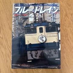 バンダイ ブルートレイン出雲 鉄道プラモデル ジャンク 年代物 バンダイ ブルートレイン出雲 鉄道プラモデル ジャンク 年代物