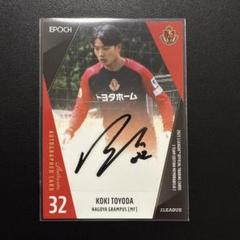 名古屋グランパス 加藤玄 EPOCH2025 Jリーグ ルーキー直筆サインカード 名古屋グランパス 加藤玄 EPOCH2025 Jリーグ ルーキー直筆サイン