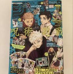 ジャンプギガ SUMMER 10冊セット ジャンプGIGA 2024 SUMMER | 週刊少年ジャンプ編集部 |本 | 通販