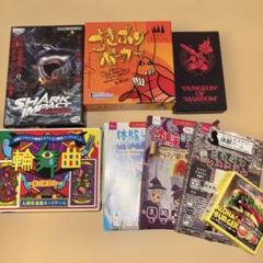 2025年最新】ボードゲーム まとめ売りの人気アイテム - メルカリ