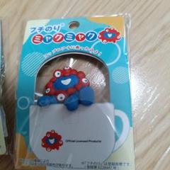 ミャクミャク フチのり のりこえ 万博 EXPO 2025
