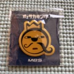 MBS オーサカキング 2005 ピンバッジセット MBS オーサカキング 2005 ピンバッジセット - メルカリ