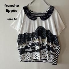 franche lippée 襟付き ドルマン ドット ボーダー アニマル 花