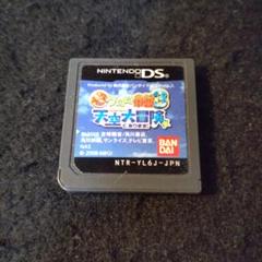 ★DS★超劇場版ケロロ軍曹3 天空大冒険であります!