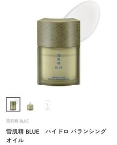 雪肌精 BLUE ハイドロ バランシング オイル 30mL - メルカリ