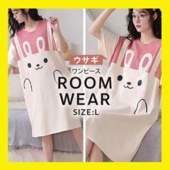 L パジャマ ワンピース うさぎ柄 部屋着 Tシャツ ナイトウェア ルームウェア