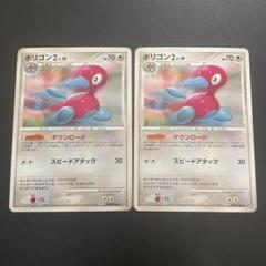 PSA9 わるいポリゴン２ ★ 拡張パック第4弾 闇、そして光へ… わるいポリゴン2 | ポケモンカードneo 第4弾 闇、そして光へ
