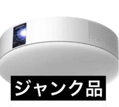 【ジャンク品】Aladdin ポップインアラジン 初代　プロジェクター Amazon | popIn Aladdin 初代モデル 販売終了 | popIn Aladdin