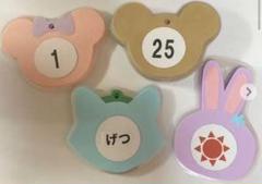 日めくりカレンダ 保育の中古 未使用品 メルカリ