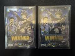 天災デドダム にじさんじ プロモ 2枚 - メルカリ