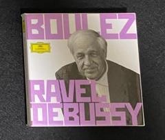 BOULEZ RAVEL DEBUSSY 6枚組