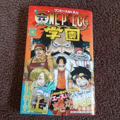 【最終価格】ONEPIECE イラストポストカード レア SP11 白ひげ 1枚 エドワード・ニューゲート L☆（リーダーパラレル）OP02-001