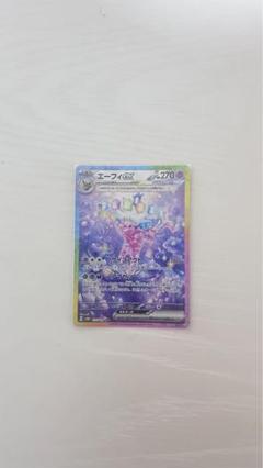 2025年最新】エーフィex テラスタルの人気アイテム - メルカリ