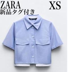 ZARA ／シャツジャケット アイボリー クロップド丈 コットン