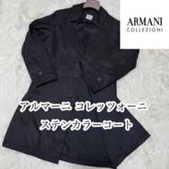 2025年最新】ARMANI COLLEZIONI メンズ ステンカラーコートの