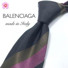 【大特価】BALENCIAGA ストライプ ブラック 黒 パープル ベージュ