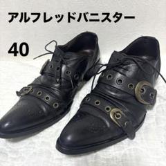 極美品 アルフレッドバニスター 革靴 25.5 ブーツ 黒 2025年最新】alfredoBANNISTER メンズ ブーツ・革靴の人気