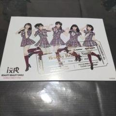 2025年最新】小栗有以の人気アイテム - メルカリ
