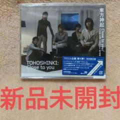 新品 東方神起 Close to you ユンホCrazy Life YUNHO - メルカリ
