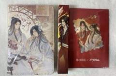 天官賜福　漫画　色紙6枚＋クリアファイル2セット　新品未開封 他商品との同梱発送不可 】天官賜福 ☆ フィルムコミック