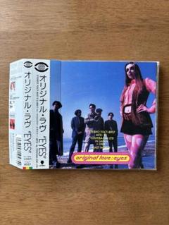 【新品未使用/生産限定2LP/送料込み】オリジナル・ラブ / EYES Amazon.co.jp: EYES (生産限定盤)(2枚組)[Analog]: ミュージック
