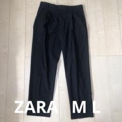 ZARA ザラ　スラックス　黒　パンツ　ブラック　　定番　メンズ　M L