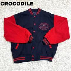 2025年最新】Crocodile メンズ スタジャンの人気アイテム - メルカリ