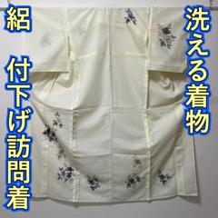 KL3630 絽 付下げ訪問着 身丈162cm 洗える着物 夏着物 化繊