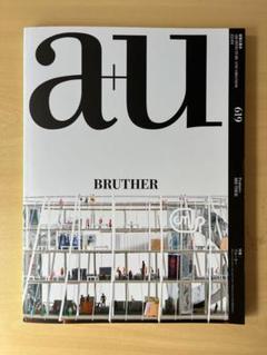 a+u 2022年4月号　ブルーター