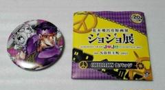 ジョジョ展 缶バッジ 岸辺露伴 ヘブンズドアー 4部 荒木飛呂彦原画展 JOJO m87447225344_1.jpg?1661610099