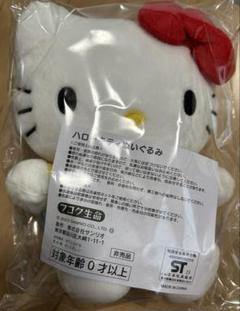 2025年最新】キティ 非売品 ぬいぐるみの人気アイテム - メルカリ
