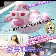Rady ノベルティ トロピカルフラワー＆遊園地マーブル アヒルちゃん Rady ノベルティ トロピカルフラワー＆遊園地マーブル アヒルちゃん