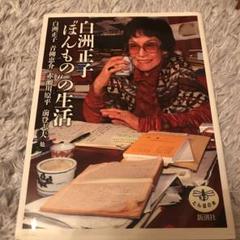 安土忠久・武相荘・白洲正子　ワイングラス　大小2個セット 安土忠久・武相荘・白洲正子 ワイングラス 大小2個セット - メルカリ