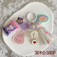 ラブブ じゃらじゃらキーホルダー (パープル)