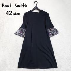 Paul Smith（ポールスミス）の「【WEB限定】フロックスポット