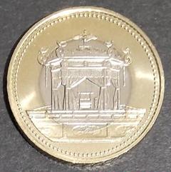 【プルーフ加工品】　令和元年　御即位記念　500円記念硬貨　プルーフ　貨幣 プルーフ加工品】令和元年 御即位記念 500円硬貨 プルーフ 貨幣