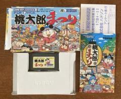 桃太郎まつり ゲームボーイアドバンス ソフト