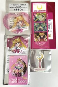 セーラームーン オーロララメ缶バッジ　ハートクリアカード ロングフォトステッカー