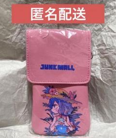 2025年最新】寺田てら ジャンクの人気アイテム - メルカリ