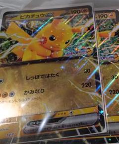 ポケットモンスター ジャンボカード ポケモンカード ポケカ ポケモンカードゲームXY BREAK スペシャルジャンボカードパック