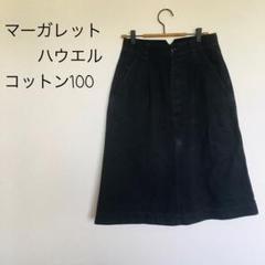 セール】Aラインデニムスカート（デニムスカート）｜AMERICAN