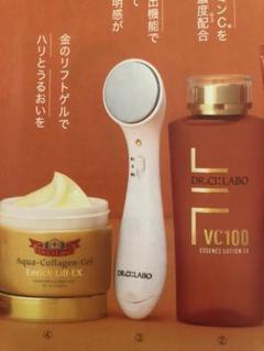 導入.導出美顔器 クイックイン ホームエステ 限定
