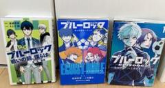 ブルーロック 1~25巻+キャラクターブック Amazon.co.jp: ブルーロック キャラクターブック EGOIST