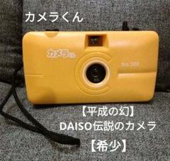 オールドフィルムカメラまとめ売り フィルムカメラ（Nikon EMやZorki-4ほか）やオールドレンズ