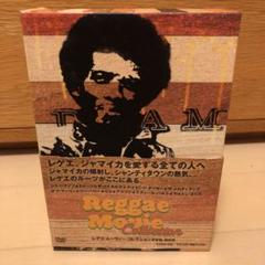 レゲエ・ムーヴィー・コレクション DVD-BOX〈3枚組〉