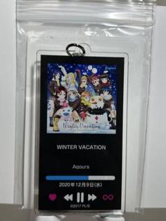AqoursCLUB出張所 福岡限定アクキー／ジャケットアクリルキーホルダー AqoursCLUB出張所 福岡限定アクキー／ジャケットアクリル