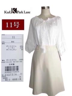 【新品1.2万 カールパークレーン】フレアスカート 台形 日本製 11号 40のサムネイル