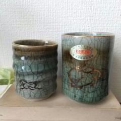 2025年最新】茶碗 相馬焼の人気アイテム - メルカリ