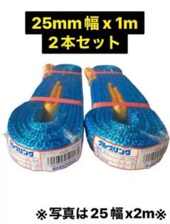 2本セット❗️テザック　ブルースリング　200m x 6m 新品未使用 2本セット❗️テザックブルースリング200m x 6m 新品未使用