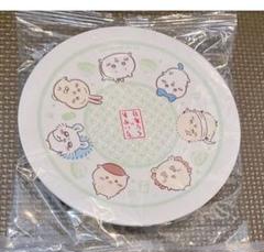 くら寿司　ちいかわ　オリジナルお寿司皿　全員集合　新品